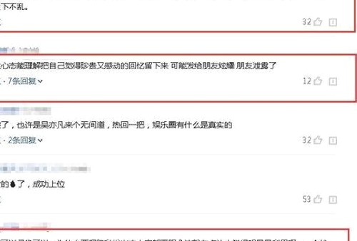 揭秘娱乐圈幕后黑料网背后的神秘推手