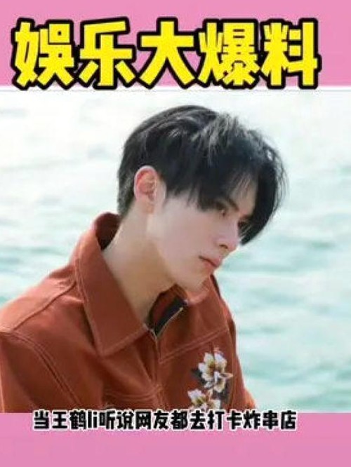 51爆料网揭秘娱乐圈甜蜜昵称与明星幕后趣事