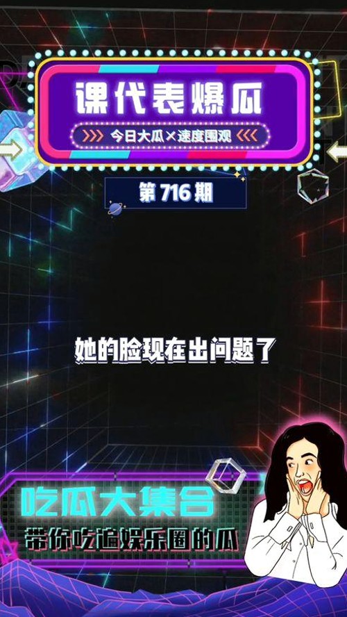 凤姐视频大全引热议：笑声背后的生活态度与社会映射