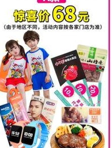 明星背后秘密与情感变动：娱乐圈隐秘面纱揭示