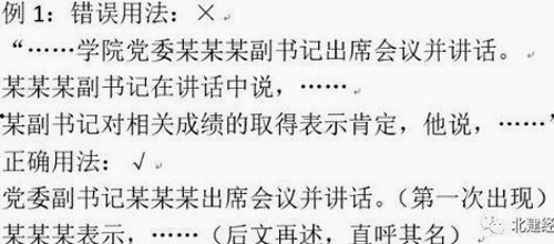 王思聪犀利点评于正旧访引热议：娱乐圈侵权案时间线回顾