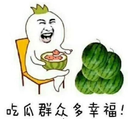 娱乐圈的持续热度：明星吃瓜背后的故事与现状解析