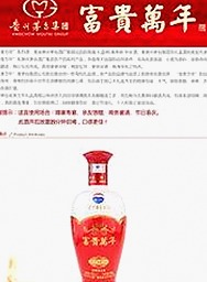 中原炮王与美乳御姐激情演绎，Jayinne媚洋风暴来袭