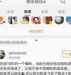 刘诗诗：从聚光灯到私下，人物背后的情感与变化