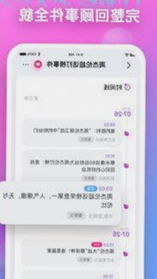 揭秘娱乐圈幕后大瓜：明星八卦全纪实回顾