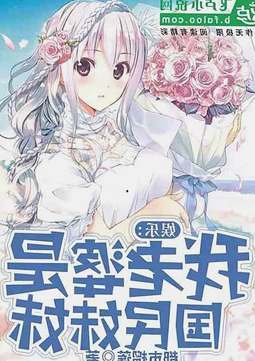 吃瓜群众动态揭秘：直播娱乐与幕后黑手真相