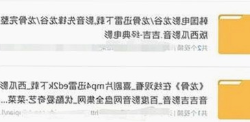 揭秘娱乐圈吃瓜高手：肖战背后的那些八卦铁子们🍿