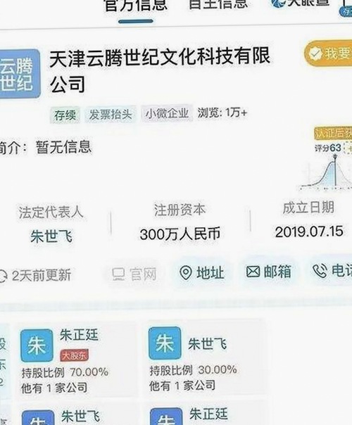吃瓜资源揭秘：从呆妹娱乐到全民直播间，娱乐圈的热闹背后