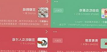 今日大瓜｜娱乐圈最新吃瓜名单引爆话题，明星幕后故事再成焦点