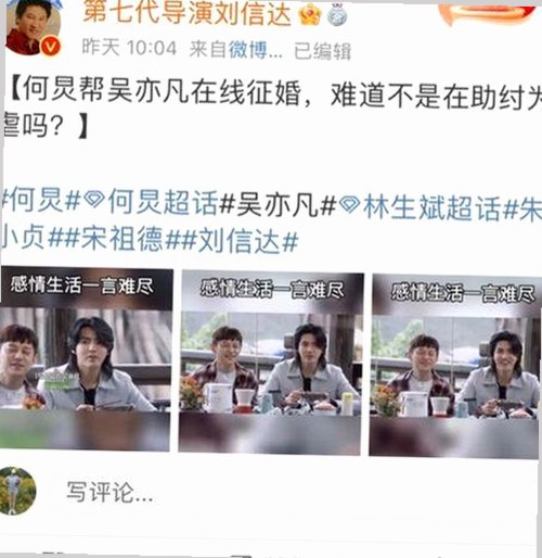 刘亦菲宋承宪恋情获确认，网友炸锅祝福与心碎共存🍉