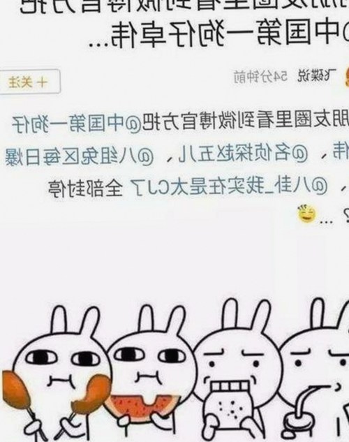 从“吃瓜综艺”到闺蜜情谊：娱乐圈背后的真实故事变奏🎭