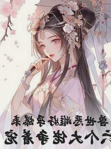 从“吃瓜综艺”到闺蜜情谊：娱乐圈背后的真实故事变奏🎭