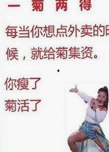 娱乐圈吃瓜趣谈：何炅爆料与头像男的奇妙世界