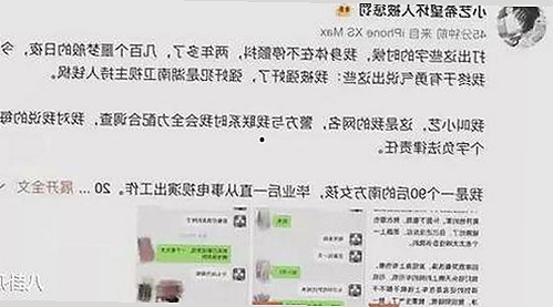 娱乐吃瓜酱：那些“陷阱式浪漫”背后的故事🍿