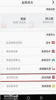 揭秘娱乐圈幕后与吃瓜群众狂欢真相