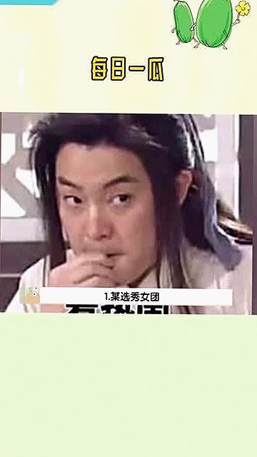 张越老师争议风波：从课堂到舆论的复杂转折