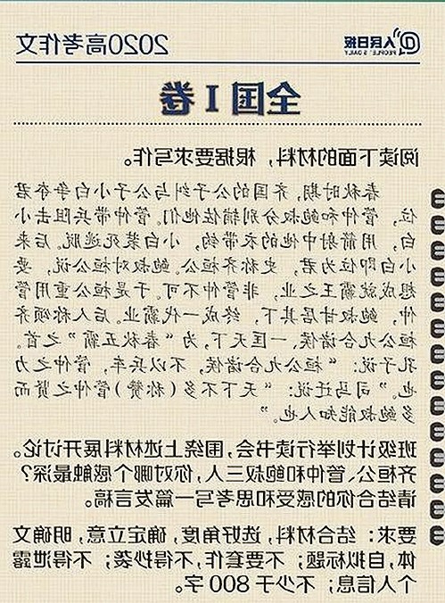 娱乐圈“吃瓜群众”梗起源揭秘：从真相求证到全民热议的变化