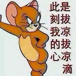 娱乐圈“吃瓜群众”梗起源揭秘：从真相求证到全民热议的变化