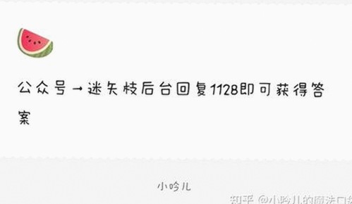 娱乐圈“吃瓜群众”梗起源揭秘：从真相求证到全民热议的变化