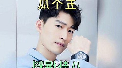 揭秘娱乐圈吃瓜文化：从明星八卦到幕后故事的多维面纱