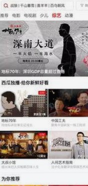 凤姐：从网红到话题女王，她的热度为何一直没降？