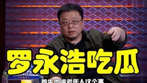 娱乐圈内幕大揭秘：爱豆白鹿与718事件全记录