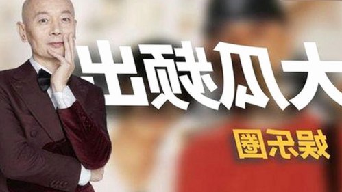 娱乐圈内幕大揭秘：爱豆白鹿与718事件全记录