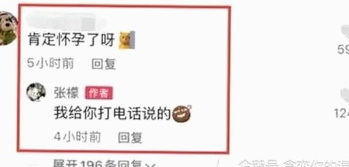 从默默无闻到网络红人：吃瓜娱乐小仙女的反差之路