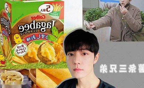 今日大瓜背后的真相与冷静解读，娱乐圈吃瓜酱的多面故事🍿