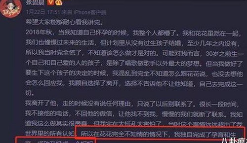 娱乐圈爆料配音背后的秘密：吃瓜群众为何如此着迷？
