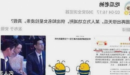 娱乐圈爆料配音背后的秘密：吃瓜群众为何如此着迷？