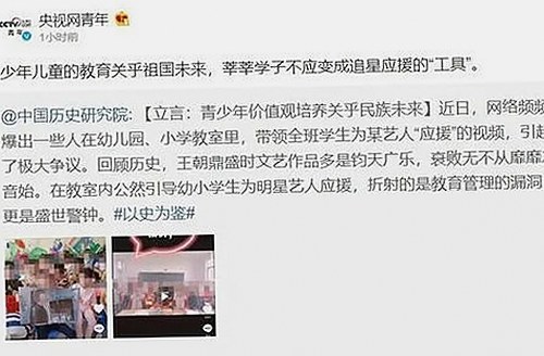 揭秘娱乐圈吃瓜真相：主持人幕后故事大曝光，明星八卦甜苦交织