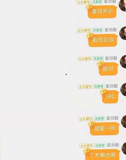 揭秘娱乐圈吃瓜真相：主持人幕后故事大曝光，明星八卦甜苦交织
