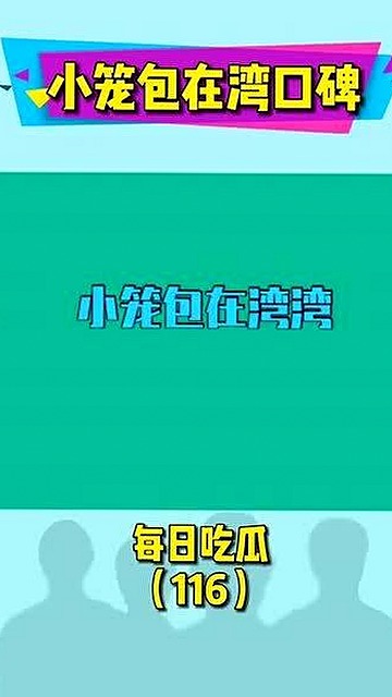娱乐圈冷静观察：揭秘明星背后的真实生活与幕后故事