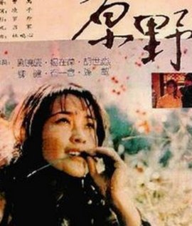 上海二中张越老师出轨风波：背后关系错综复杂引发热议